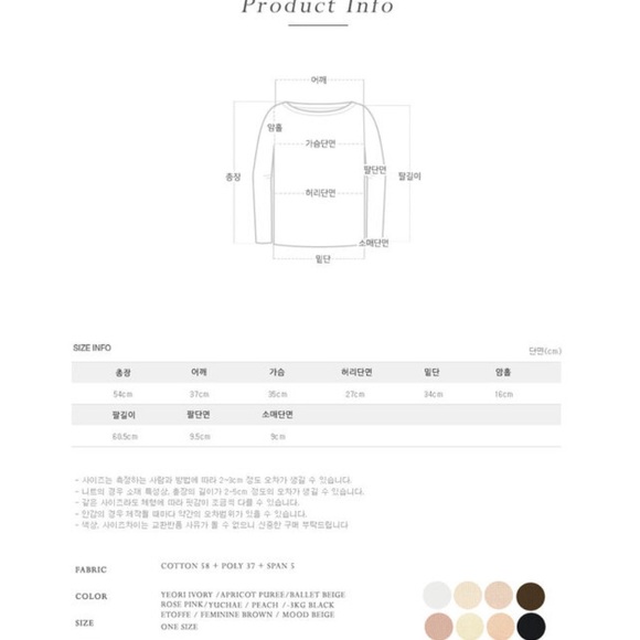 Knit top - Picture 2 of 2